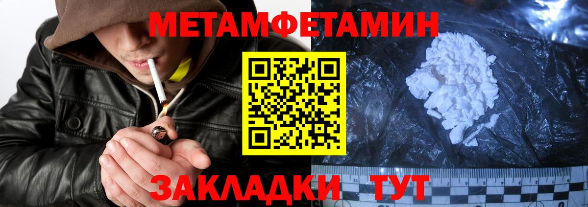 АМФ Розовый  Amphetamine  Сердобск  Вход с VPN  Амфетамин 