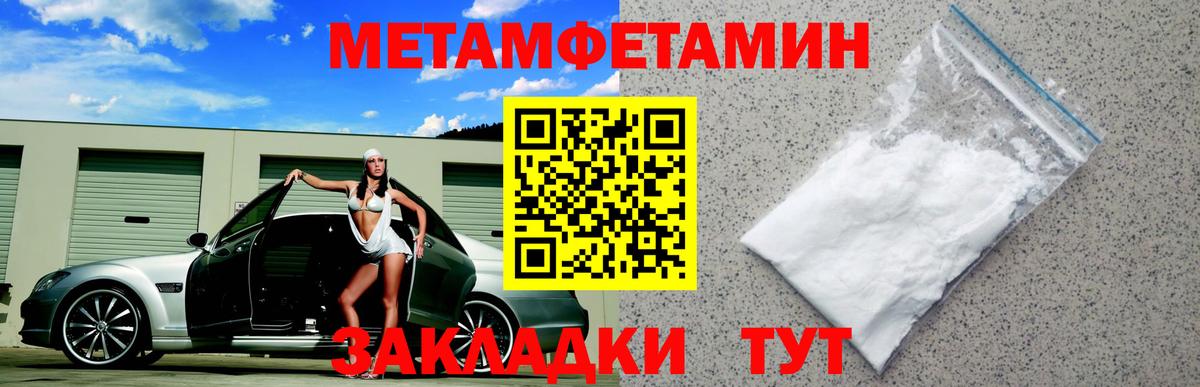 Amphetamine VHQ Сердобск