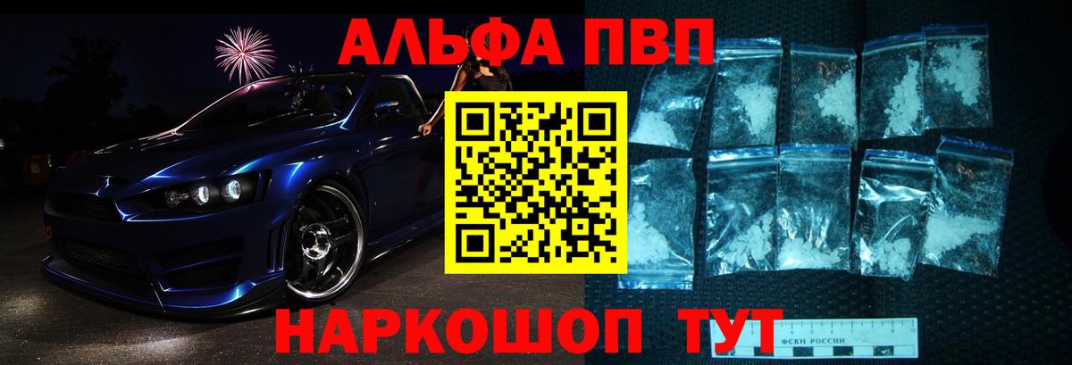 А ПВП СК Сердобск