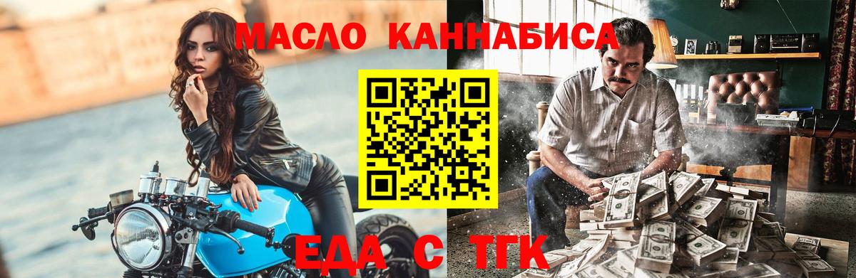 Canna-Cookies конопля  Вход с VPN  Сердобск 