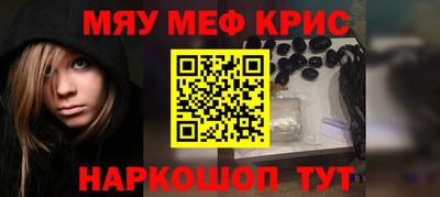 мет Пугачёв