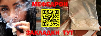 spice Пушкино