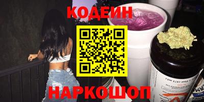 мескалин Пыть-Ях