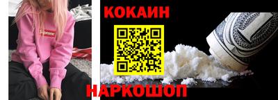 мескалин Пыть-Ях