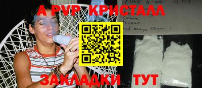мет Пугачёв