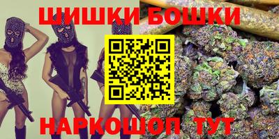 spice Пушкино