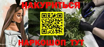 мескалин Пыть-Ях