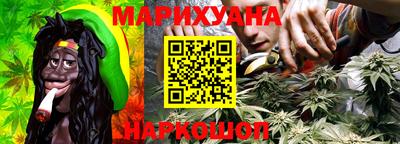 мескалин Пыть-Ях