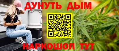 мескалин Пыть-Ях