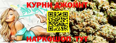spice Пушкино