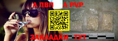 мескалин Пыть-Ях