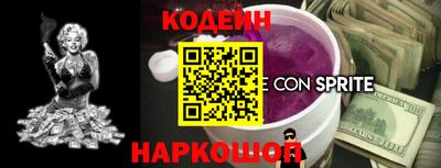 spice Пушкино