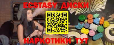 мескалин Пыть-Ях