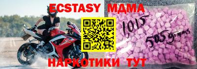 мет Пугачёв
