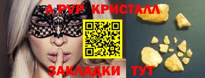 spice Пушкино