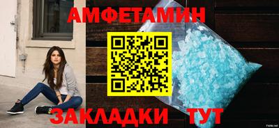 мескалин Пыть-Ях