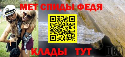мескалин Пыть-Ях