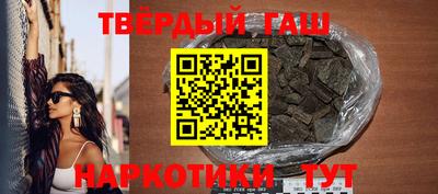мескалин Пыть-Ях