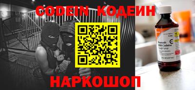 мескалин Пыть-Ях