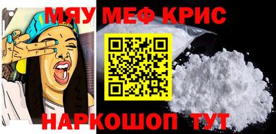 мет Пугачёв