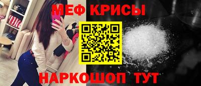 spice Пушкино
