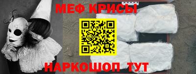 мескалин Пыть-Ях