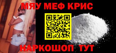 мет Пугачёв