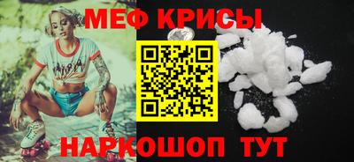 мет Пугачёв