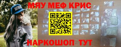 мет Пугачёв