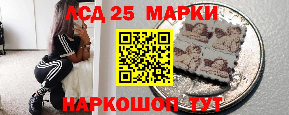 Лсд 25 экстази кислота Сердобск
