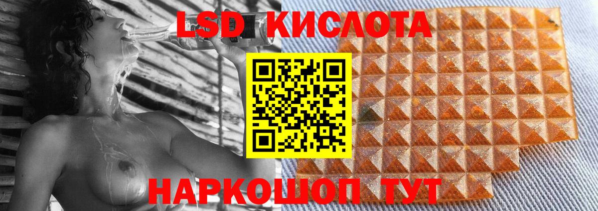 Сердобск  LSD-25 экстази ecstasy  Лсд 25 экстази ecstasy  Вход с VPN 