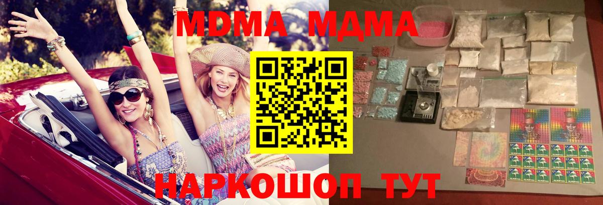 MDMA VHQ Сердобск