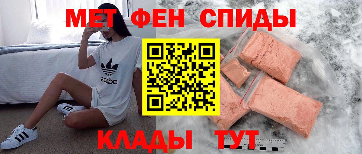 Метамфетамин винт Сердобск