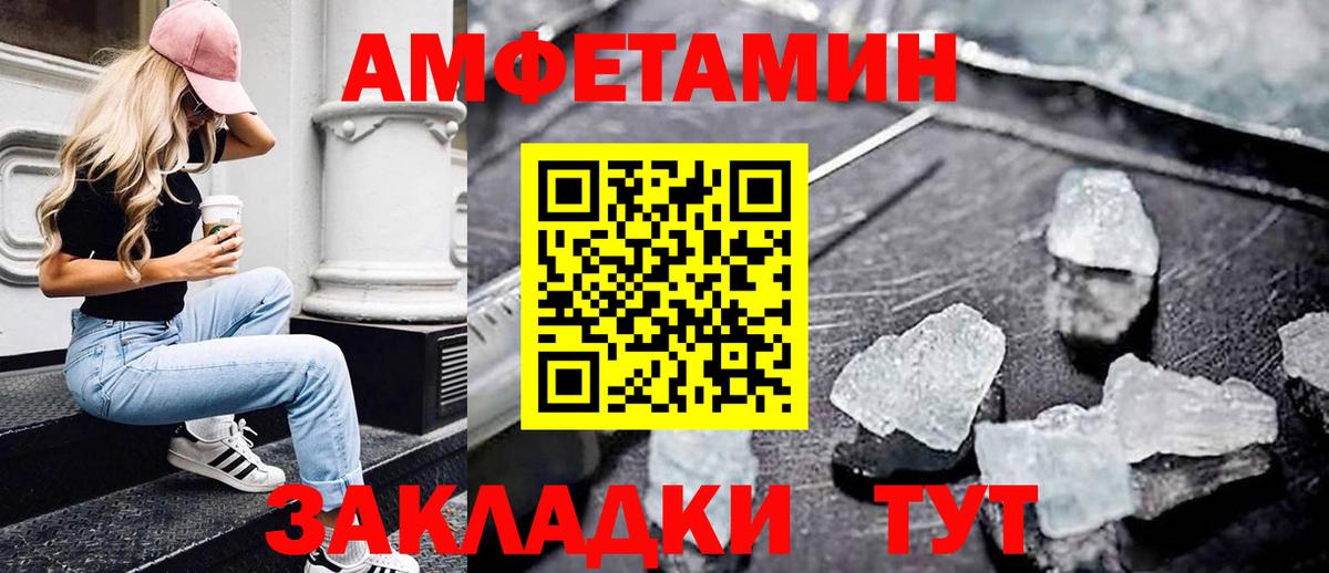 МЕТАМФЕТАМИН винт  Вход с VPN  Сердобск  МЕТАМФЕТАМИН винт 
