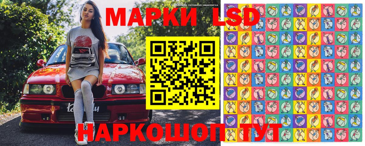 Марки 25I-NBOMe 1,5мг  Марки 25I-NBOMe 1,5мг  Сердобск  Вход с VPN 