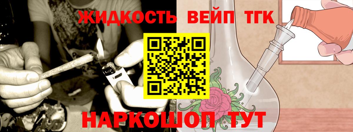 Сердобск  ТГК концентрат  Вход с VPN 