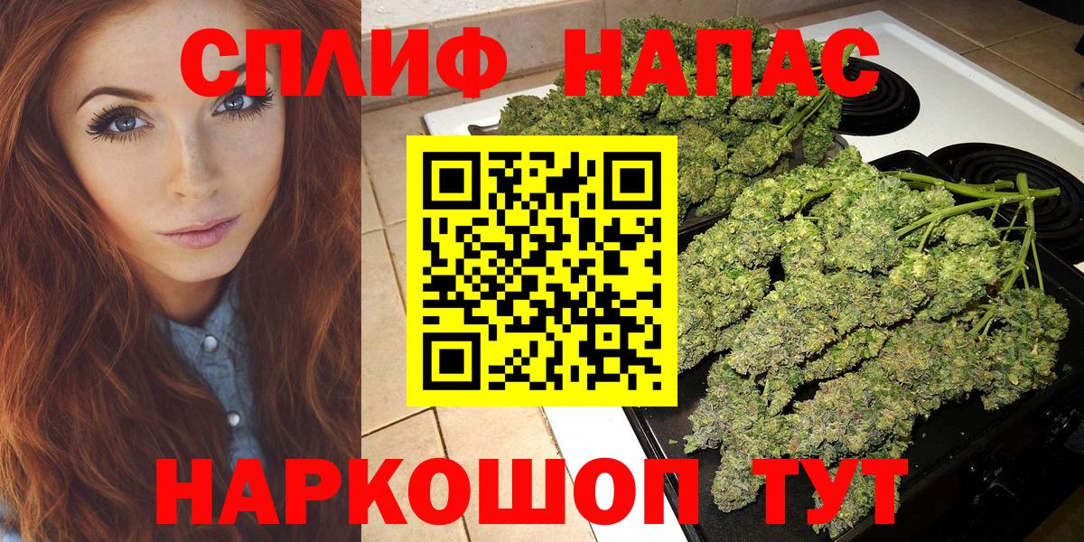 Марихуана THC 21%  Конопля конопля  Сердобск  Вход с VPN 