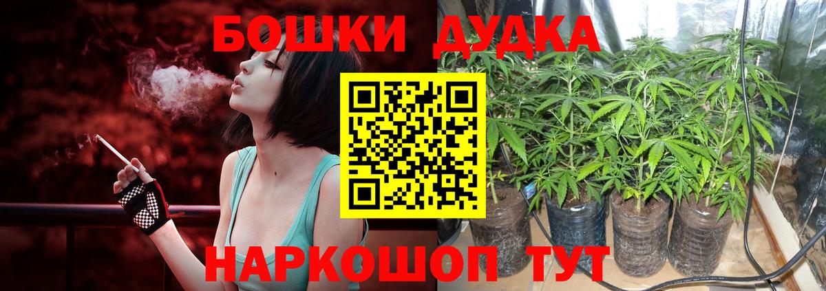 Конопля конопля Сердобск